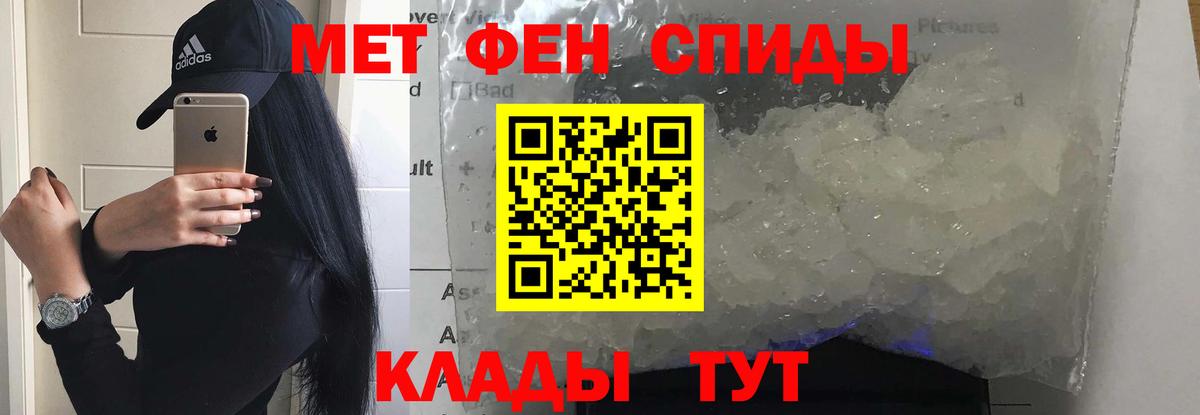 Amphetamine Розовый Малоярославец