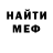 Метадон VHQ Emir Bolotbekov