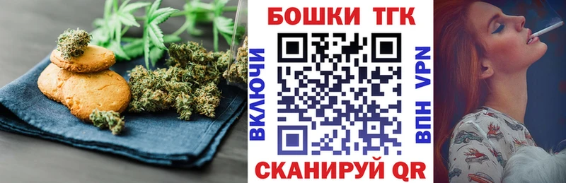 Canna-Cookies марихуана  Малоярославец 