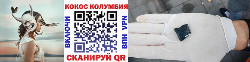где купить   Малоярославец  Кокаин 99% 