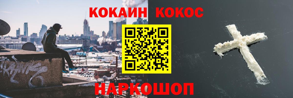 Малоярославец  Каннабис  Альфа ПВП СК кристаллы  Меф кристаллы  ГАШИШ  Амфетамин  