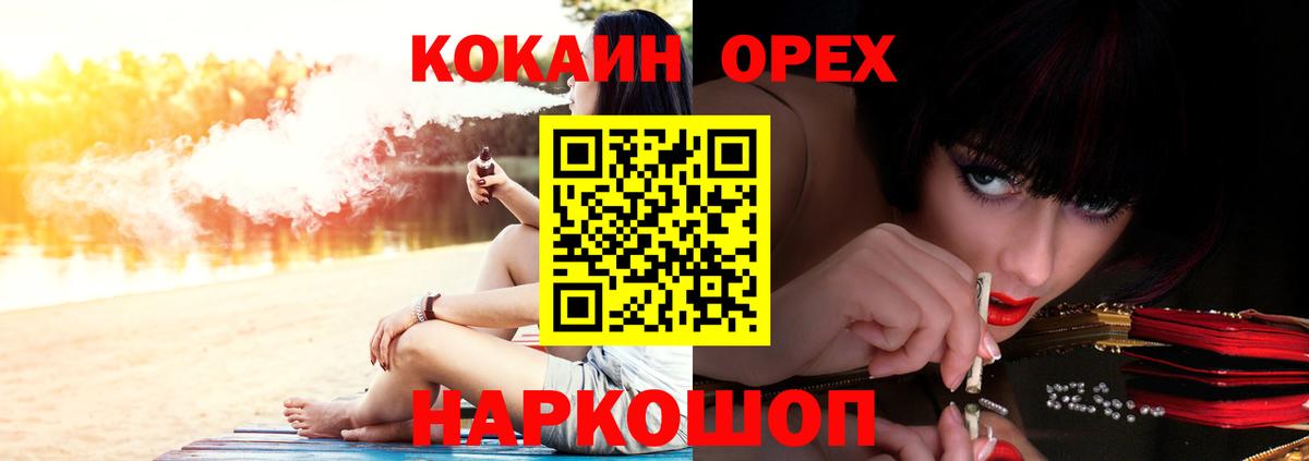 КОКАИН FishScale  КОКАИН  Малоярославец 