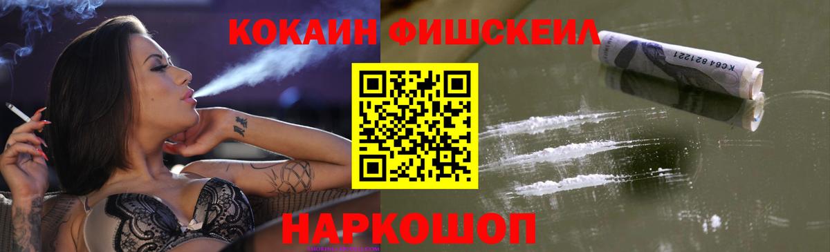 КОКАИН Колумбийский Малоярославец