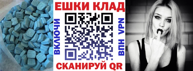 Экстази 300 mg  Малоярославец 