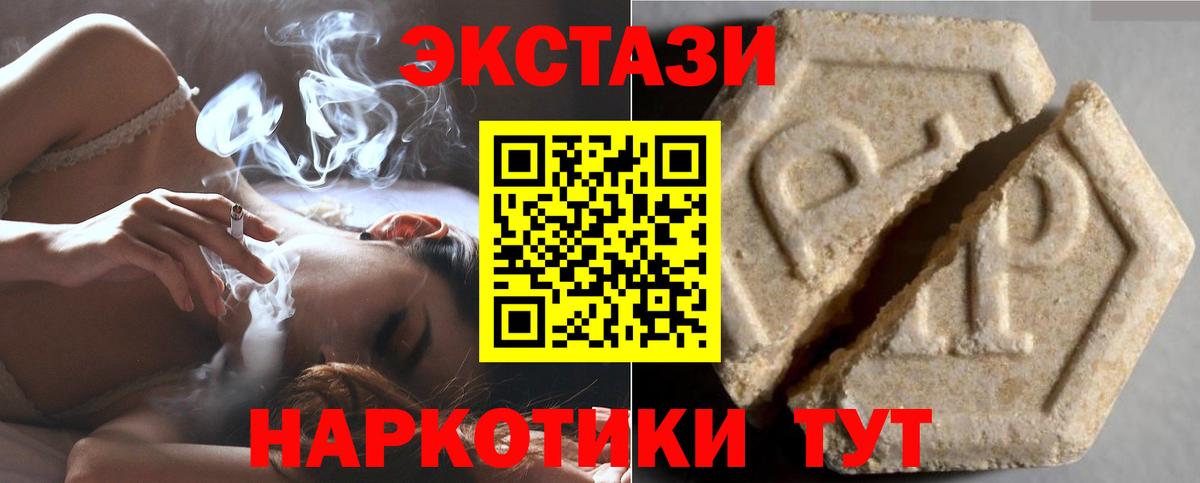 Малоярославец  Ecstasy mix  Вход с VPN  Ecstasy  Ecstasy бентли 