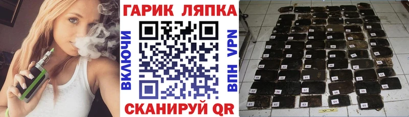 ГАШ гашик  hydra ТОР  Малоярославец 