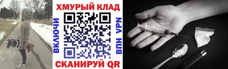 Героин гречка  Малоярославец 