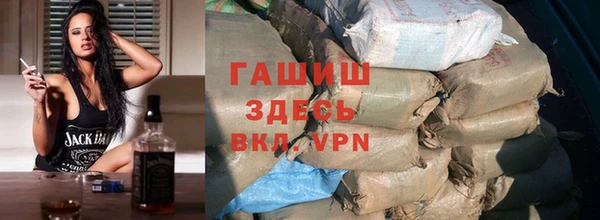 стафф Медногорск