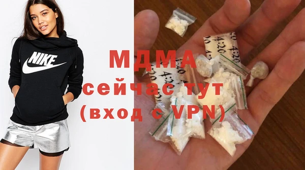 стаф Магадан