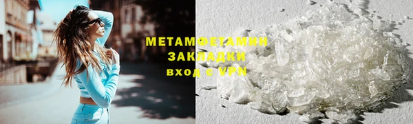 альфа пвп VHQ Кадников