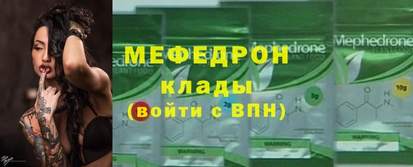 стафф Медногорск
