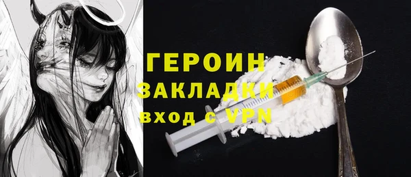 герыч Медвежьегорск