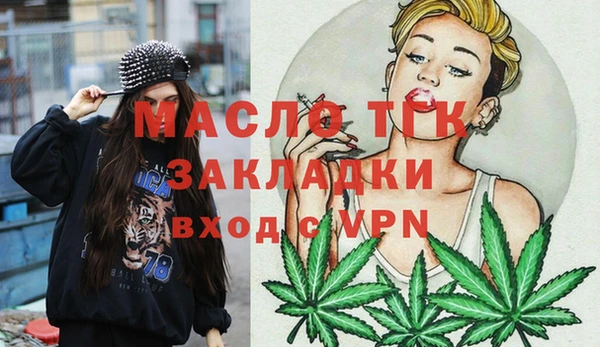 мяу мяу кристалл Сосновый Бор