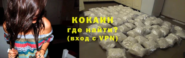 альфа пвп VHQ Кадников