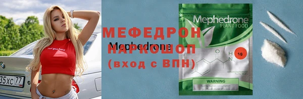 прущие грибы Магас