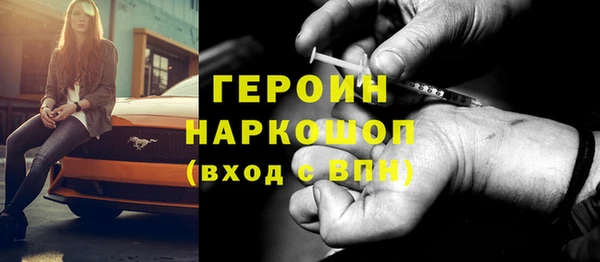 марихуана Белокуриха