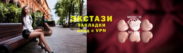 стафф Медногорск