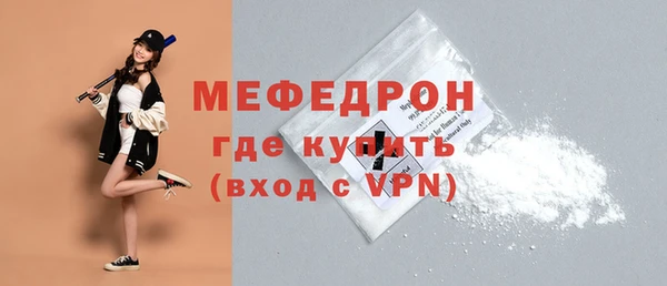 спиды Майский