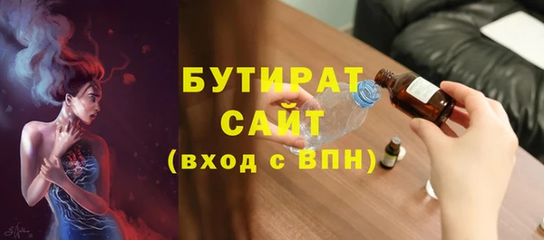 герыч Медвежьегорск