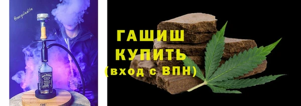 герыч Медвежьегорск