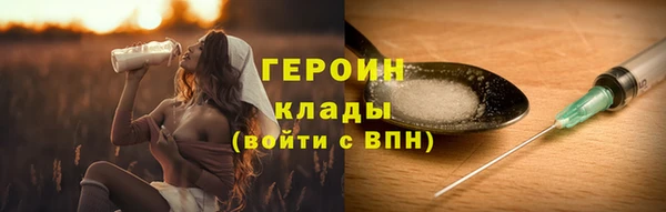 герыч Медвежьегорск