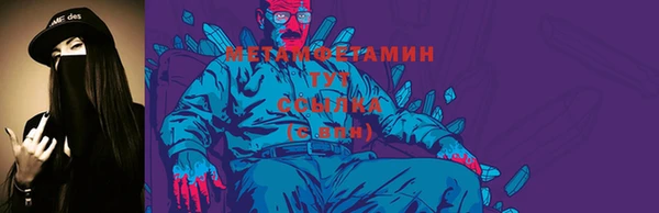 героин Щигры