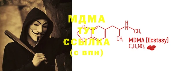 стаф Магадан