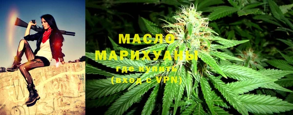 стафф Медногорск