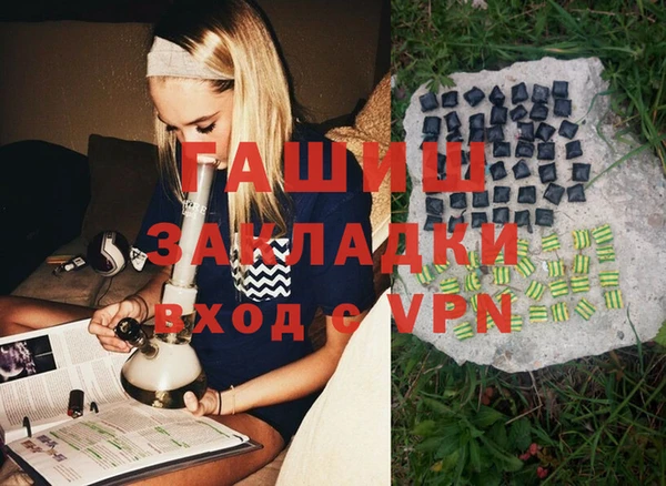 герыч Медвежьегорск