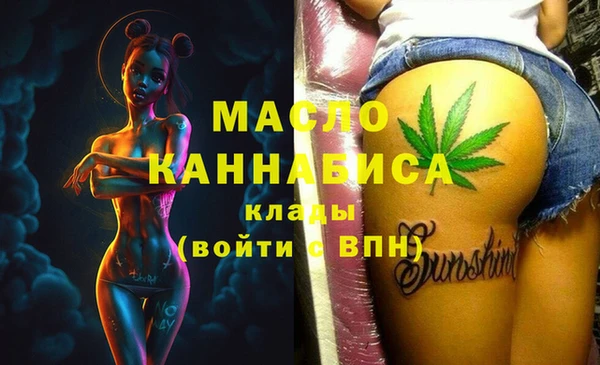 стаф Магадан