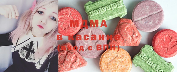 мдма Ишимбай
