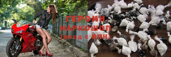 герыч Медвежьегорск