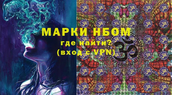 метадон Щучье