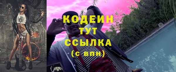 мдма Ишимбай
