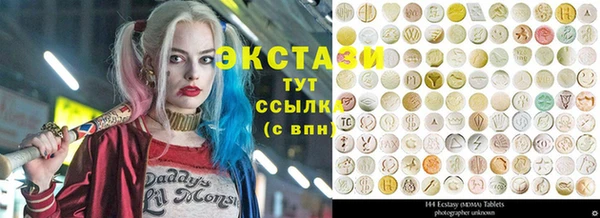 спиды Майский