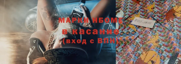 стафф Медногорск