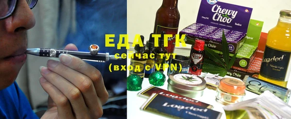 стафф Медногорск
