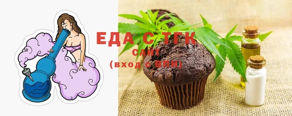стаф Магадан