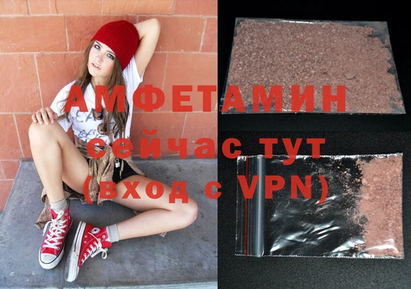 кокаин премиум Семилуки