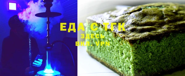 стафф Медногорск
