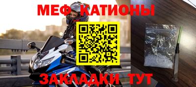 эйфоретик Ирбит