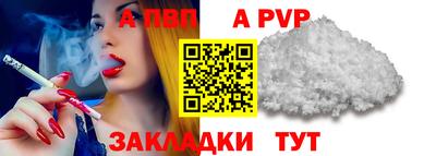герыч Ипатово