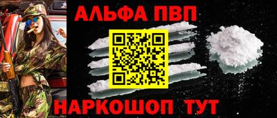 герыч Ипатово