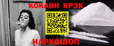 эйфоретик Ирбит