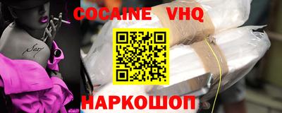 MDMA Premium VHQ Апшеронск
