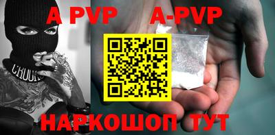прущий лед Конаково
