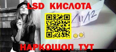 эйфоретик Ирбит