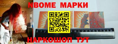 герыч Ипатово