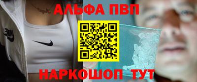 герыч Апрелевка