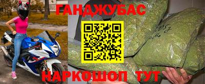 герыч Апрелевка